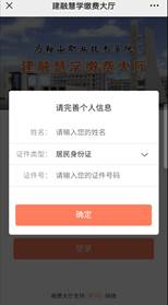 Screenshot_20210625_104546_com.tencent.mm